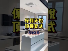 আধুনিক রান্নাঘর ক্যাবিনেট